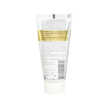 Аnti-aging facial mask