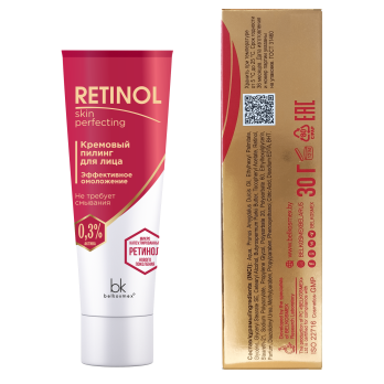 Exfoliating face cream effective rejuvenation