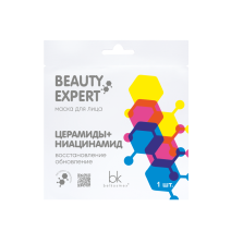 Face mask ceramids + niacinamide
