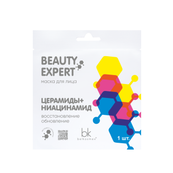 Face mask ceramids + niacinamide
