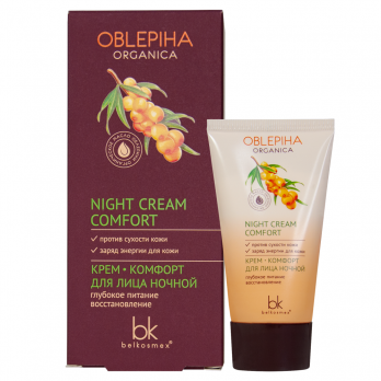 Night cream comfort  deep nourishment - revitalization