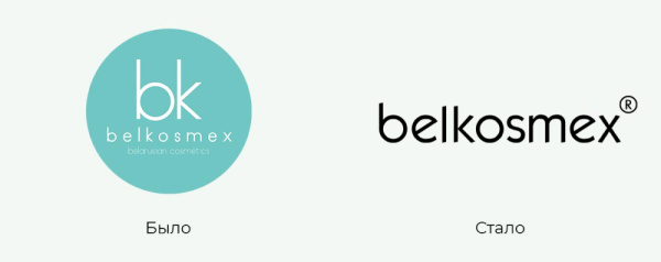 Рестайлинг бренда Belkosmex