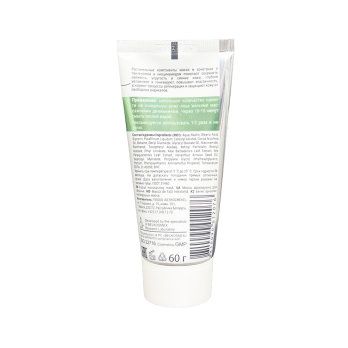 Mmoisturizing facial mask