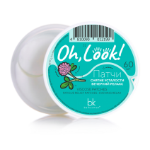 Fatigue Relief Patches * Evening Relax