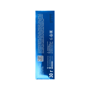 Intensive moisturizing, comfort & vibrancy light facial emulsion