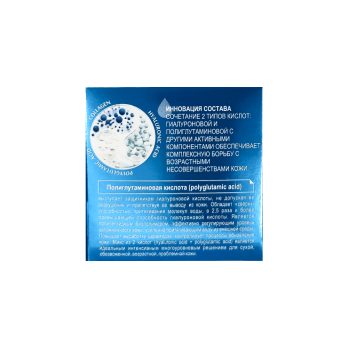 Intensive moisturizing & repair face cream 50+