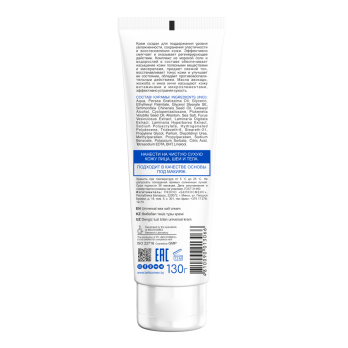 Universal sea salt cream
