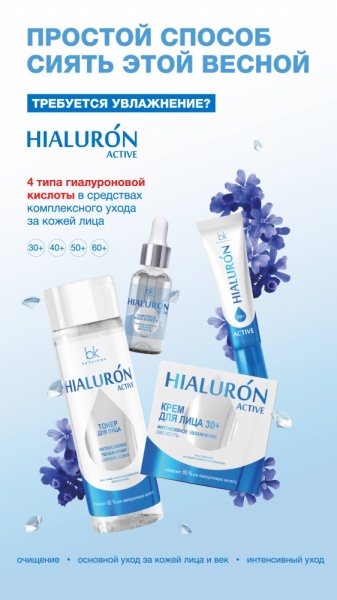 Простой способ сиять этой весной