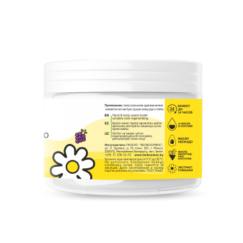 Hand & body cream-butter complex care regenerating 
