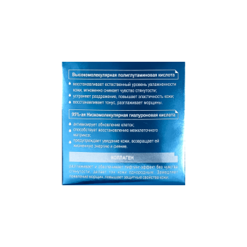 Intensive moisturizing & repair face cream 50+