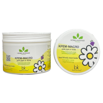 Hand & body cream-butter complex care regenerating 