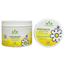 Hand & body cream-butter complex care regenerating 