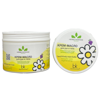Hand & body cream-butter complex care regenerating 