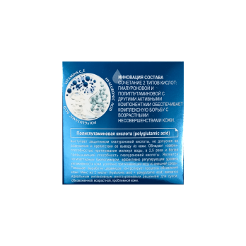 Intensive moisturizing & lifting face cream 40+