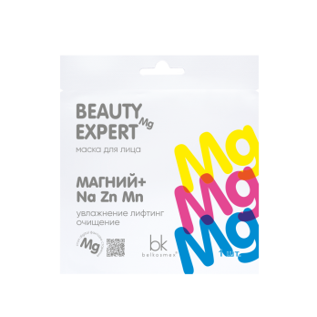Face mask magnesium + Na Zn Mn