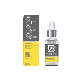 Facial Serum for Problem-Prone Skin