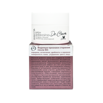 Day cream 50+