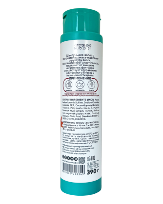 Shampoo with pomegranate extract