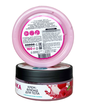 Body fluid cream with raspberry seed oil
