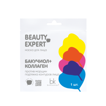 Face mask bakuchiol+collagen