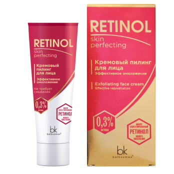 Exfoliating face cream effective rejuvenation