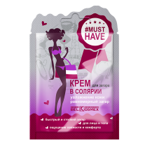 Solarium suntan cream for skin moisturizing · smooth tan