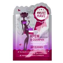 Solarium suntan cream for skin moisturizing · smooth tan