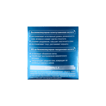 Intensive moisturizing & lifting face cream 40+