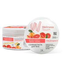 Grapefruit body salt paste