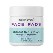 ДИСКИ ДЛЯ ЛИЦА мицеллярные