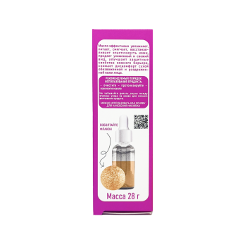 Serum for problem rash-prone skin