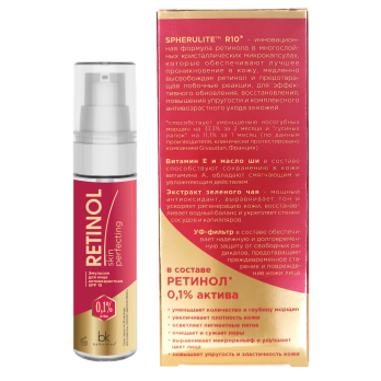 Anti-aging face emulsion SPF 15