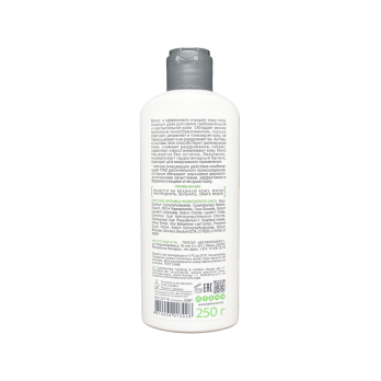 Sulphate-free hydrating & nutrition shower gel