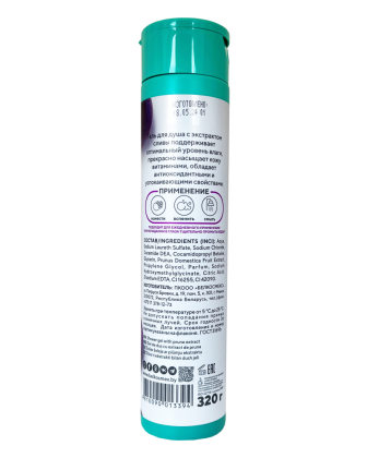 Shower gel with prune extract