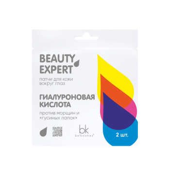Eye patches hyaluronic acid