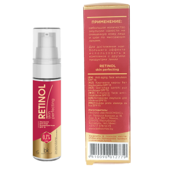 Anti-aging face emulsion SPF 15