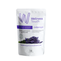 Lavender sea bath salt