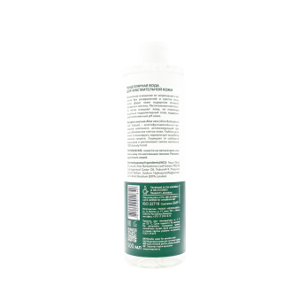 Micellar water for sensitive skin