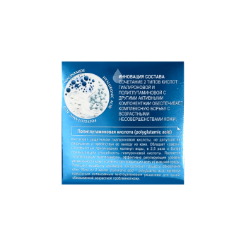 Intensive moisturizing & refreshing face cream 30+