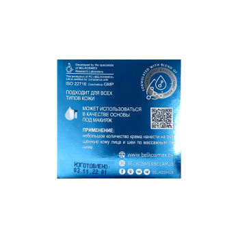 Intensive moisturizing & refreshing face cream 30+