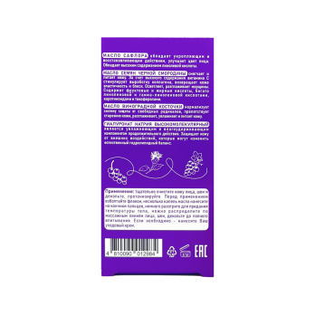Two-phase nourishing rejuvehating oil