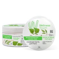 Birch buds body salt paste