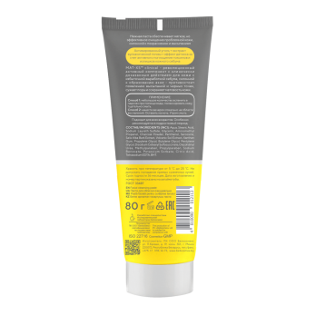 Cleansing Facial Paste
