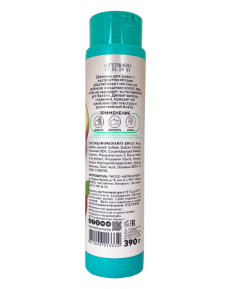 Shampoo with apple extract