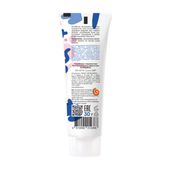 Hand cream serum against microcracsprotection revitalization