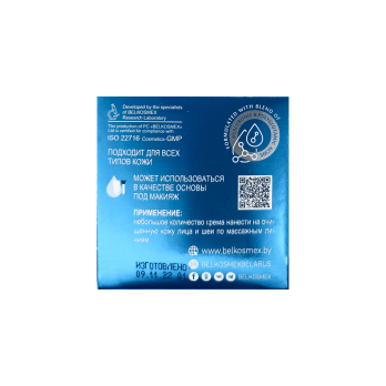 Intensive moisturizing & lifting face cream 40+
